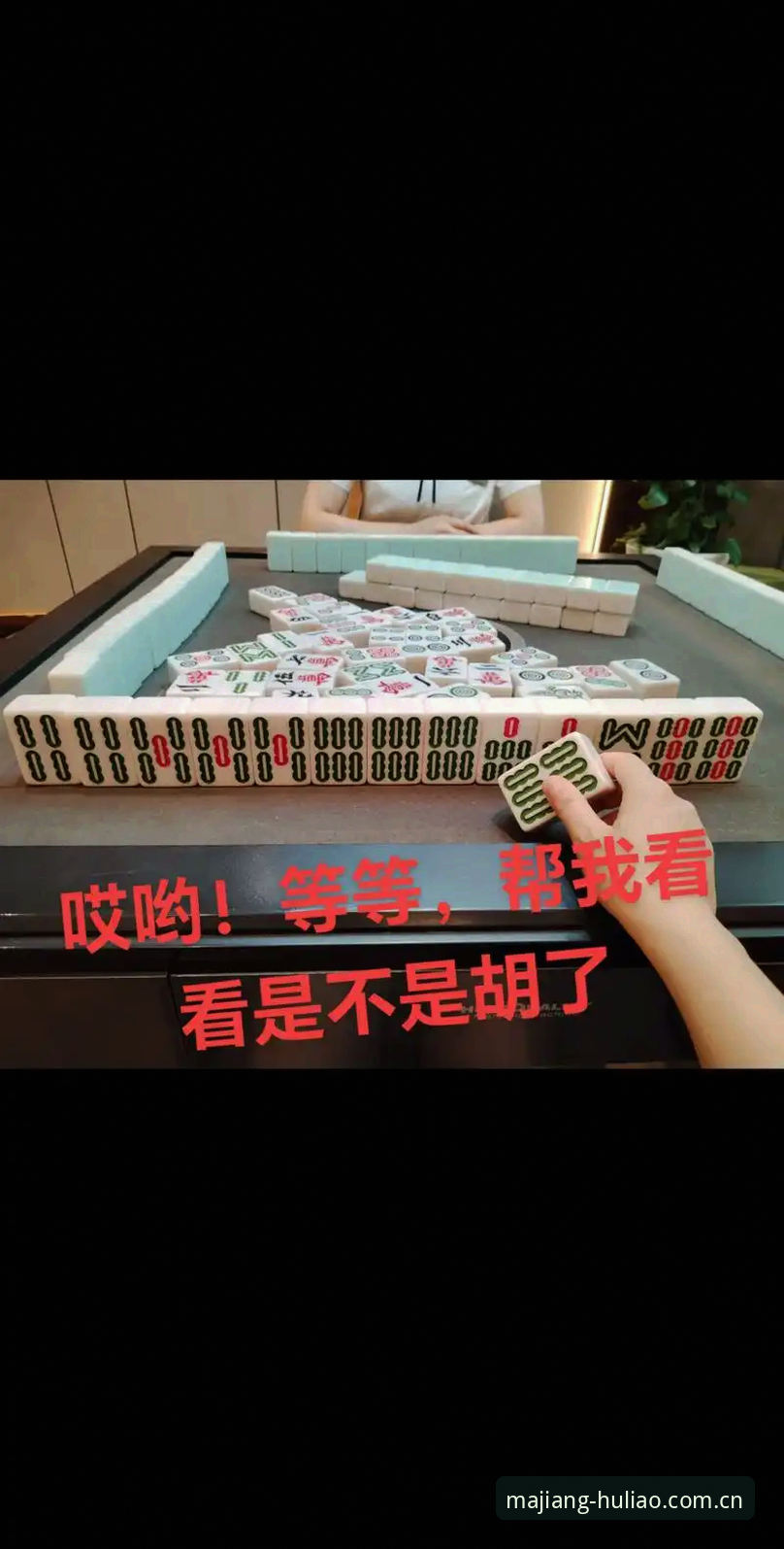 麻将胡了官方游戏平台使用指南：从下载到流畅对弈的完整操作手册