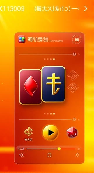 极速开战下载