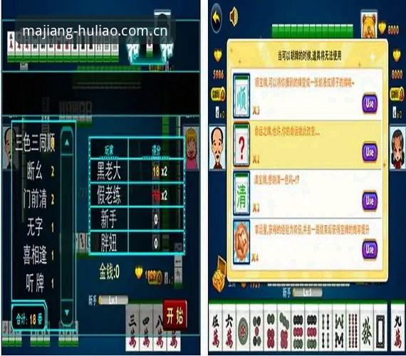 麻将胡了平台官方使用教程与下载全面解析：从零开始的创新棋牌体验